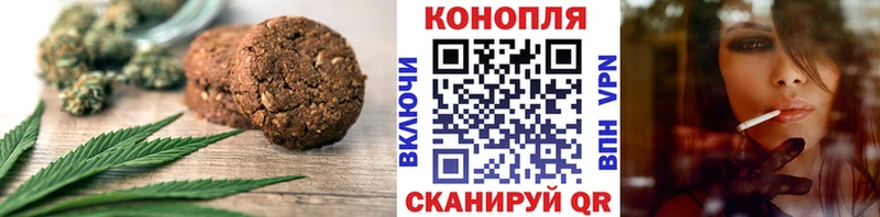 Canna-Cookies марихуана  Чистополь 
