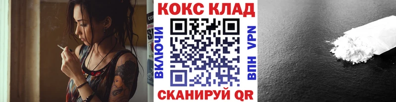 Cocaine 98%  Чистополь 