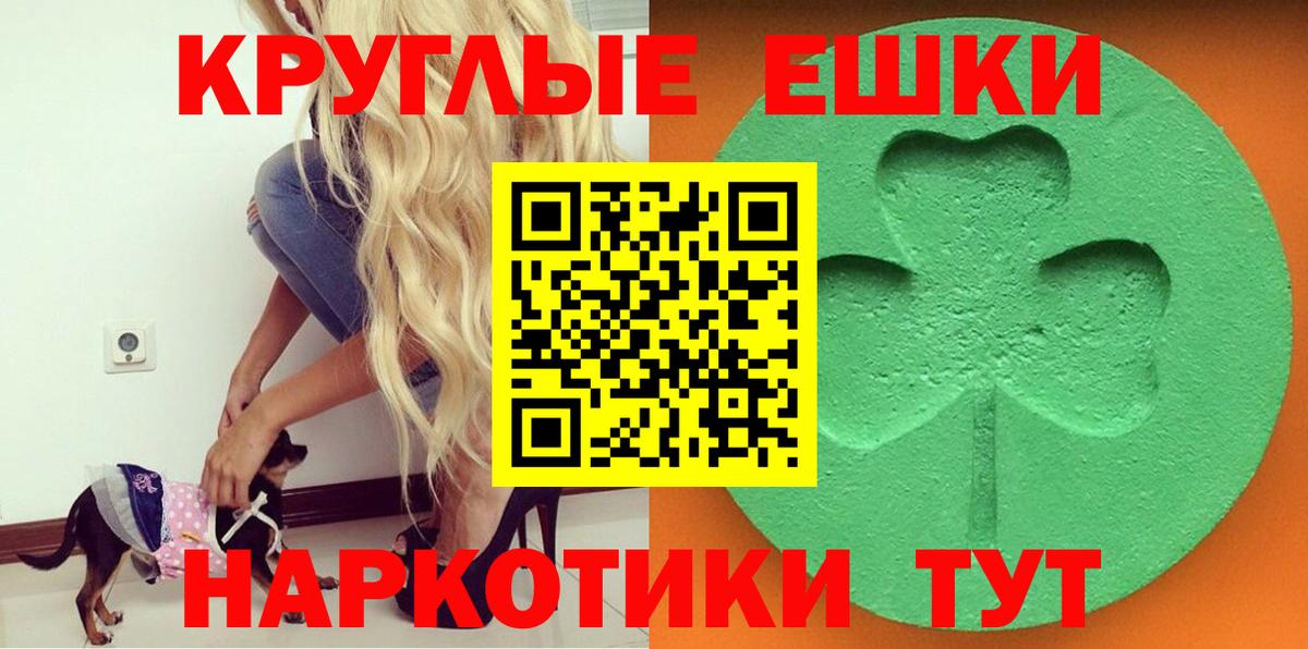 Экстази 250 мг  ЭКСТАЗИ  Чистополь  Экстази XTC  маркетплейс формула  Вход с VPN 