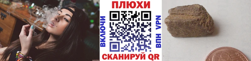 Гашиш Ice-O-Lator  Чистополь 