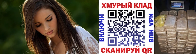 закладки  Чистополь  маркетплейс состав  Героин Афган 