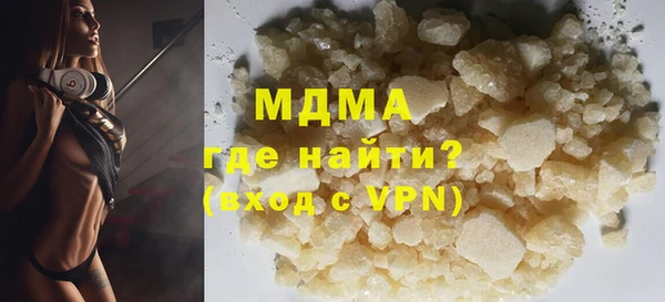 мефедрон мука Алексин