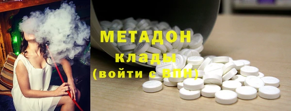 марихуана Апатиты