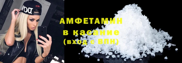 мефедрон мука Алексин