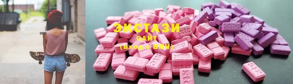 MDMA Premium VHQ Алексеевка