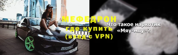 мефедрон мука Алексин