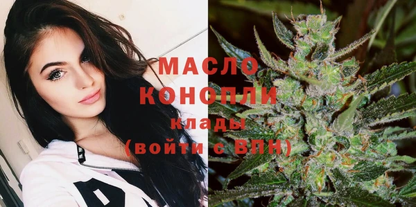 MDMA Premium VHQ Алексеевка