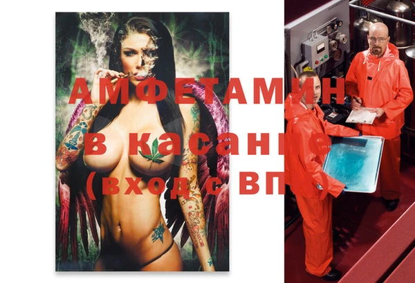 MDMA Premium VHQ Алексеевка