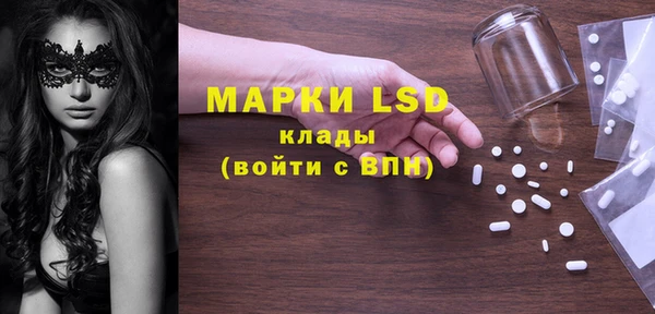 MDMA Premium VHQ Алексеевка