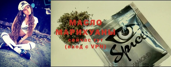 мефедрон мука Алексин