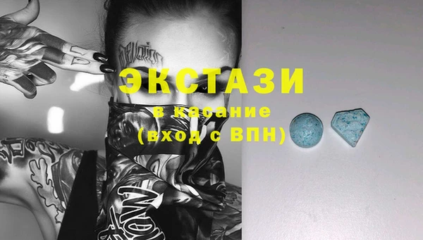 MDMA Premium VHQ Алексеевка