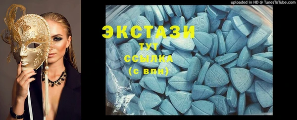 MDMA Premium VHQ Алексеевка