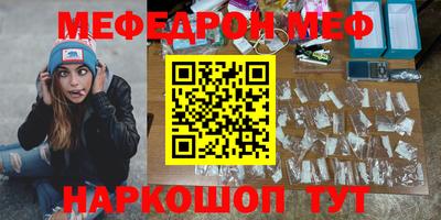 марки nbome Кандалакша