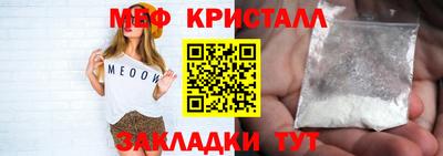 наркотики Камышлов
