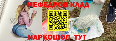 наркотики Камышлов