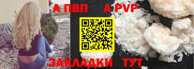 марки nbome Кандалакша
