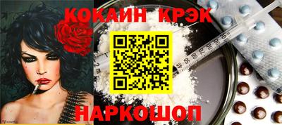наркотики Камышлов