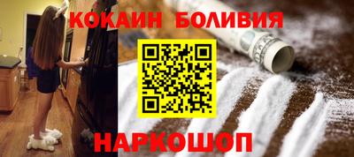 марки nbome Кандалакша