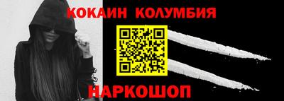 марки nbome Кандалакша