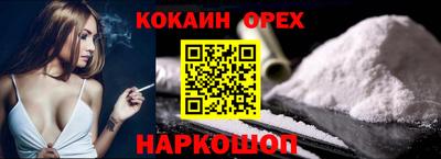 марки nbome Кандалакша