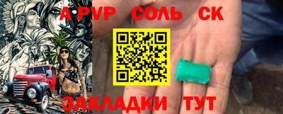 наркотики Камышлов