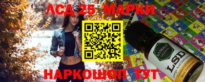наркотики Камышлов