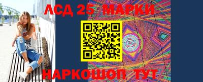 марки nbome Кандалакша