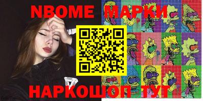 гидропоника Канаш