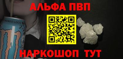 марки nbome Кандалакша