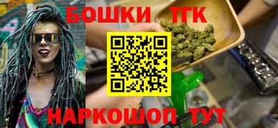 марки nbome Кандалакша