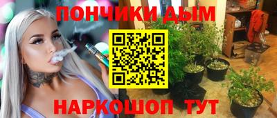 марки nbome Кандалакша