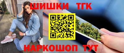 марки nbome Кандалакша