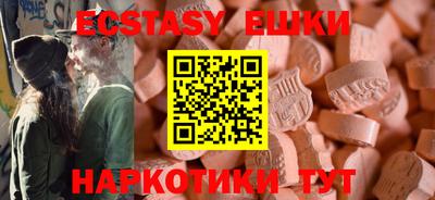 марки nbome Кандалакша