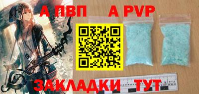 марки nbome Кандалакша