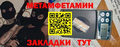 наркотики Камышлов