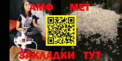 марки nbome Кандалакша