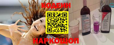 марки nbome Кандалакша