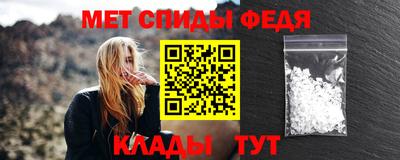 марки nbome Кандалакша