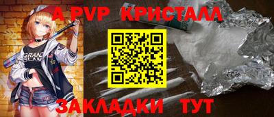гидропоника Канаш