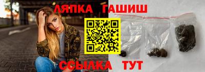 марки nbome Кандалакша