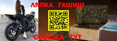 марки nbome Кандалакша