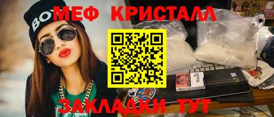 марки nbome Кандалакша