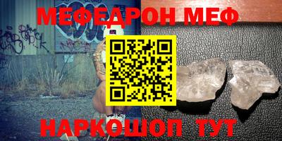 наркотики Камышлов