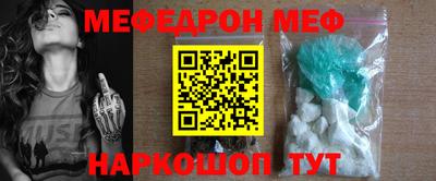 наркотики Камышлов