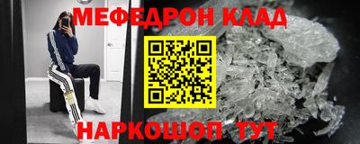 наркотики Камышлов