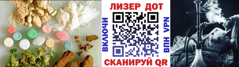 Лсд 25 экстази кислота наркота hydra ССЫЛКА Чистополь