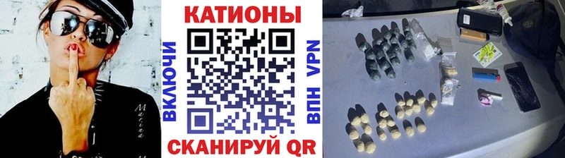 магазин  наркотиков  Чистополь  МЕФ VHQ 