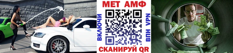 ОМГ ОМГ зеркало  Чистополь  Первитин мет 