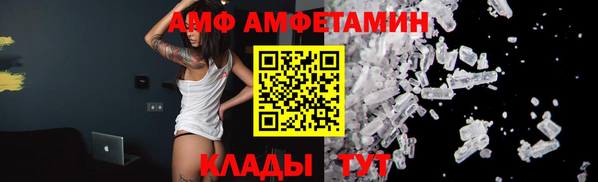 МЕТАМФЕТАМИН Methamphetamine Чистополь