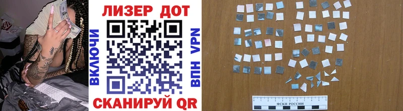 Марки N-bome 1,8мг  Чистополь 